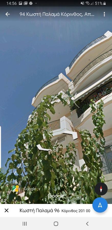 Cristal Apartment Corinth Εξωτερικό φωτογραφία